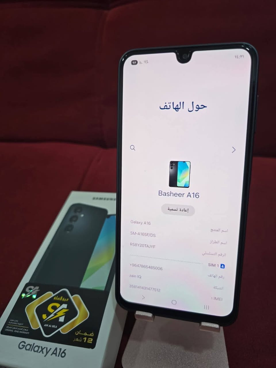 سامسونك A16 ذاكرته ١٢٨ كيكه عشؤايه ٦ نظيف جدا اخو الجديد استخدام قليل شحن اتصال تكنيك كله تمام يشغل ٦٠ فريم في لعبة ببوجي كامرته ممتازه صوت عالي تحديث جديد اخر اصدار السعر ١١٥ وبيه مجال قليل *********** النجف, العراق
