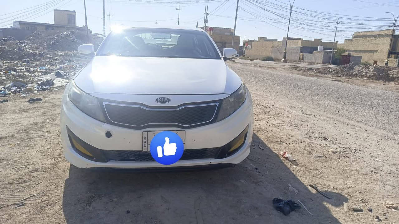 للبيع كيا اوبتيما موديل 2013 خليجي مكينه الفين دوش وكير ومحرك كفاله تخم تایر وحداديه جدید مواصفات السيارة شفتات ستيرن كاميرا خلفيه اشاير بالمري رقم السيارة القادسيه تحويل مباشر السنوار مرفق مع الصور العنوان محافظه ذي قار للاستفسار الاتصال على رقم***********
