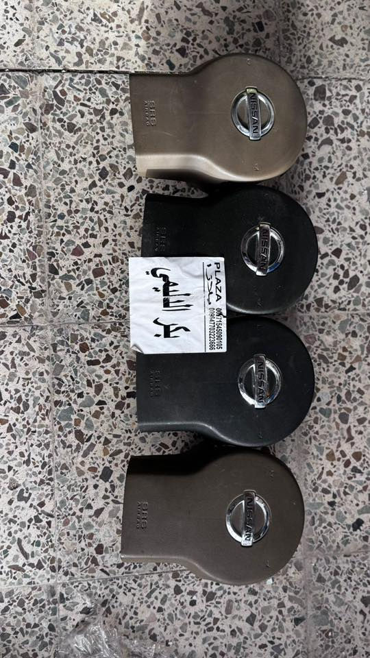 م وصول بفضل الله (الكميه محدوده )
لايتات ارمادا +لايتات باثفندر فول ابو الموطور +لايتات اكستيرا 
وجه ارمادا 4ويل 
ايرباك ستيرن باثفندر بلادي 
مناضر باثفندر
بنكات كلج مروحه ارمادا 
بادارة بكر الدليمي 
يوجد توصيل كافة محافضات العراق 
*********** للاستفسار واتساب 📞
.
