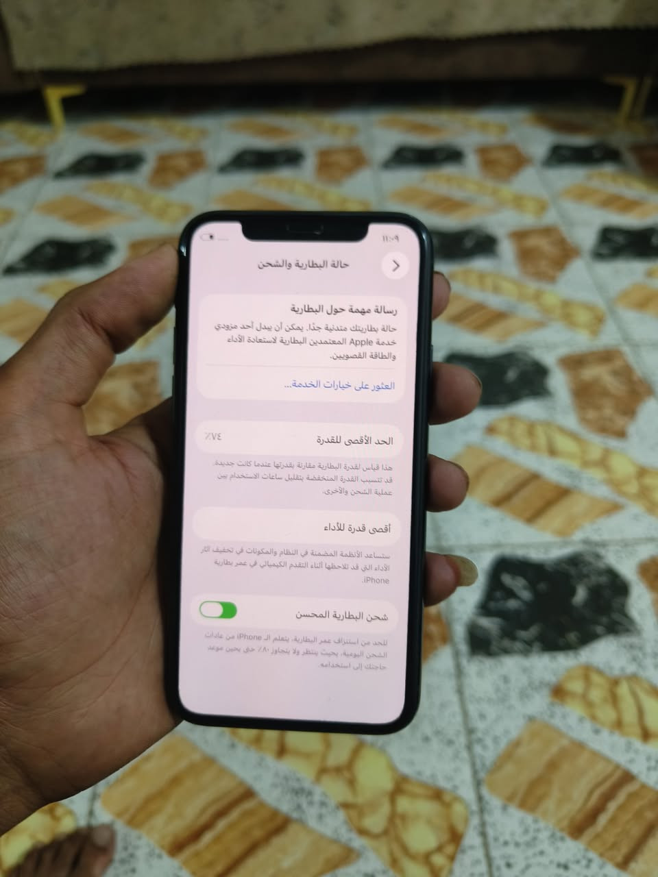 ايفون 11 برو 
ذاكرة 64 بطاريه 74 
مامفتوح دبل شريحه جهاز كلش نضيف ولا بي عطل مكاني الناصرية مركز السعر 250 الف


**إذا كنت صاحب هذا الإعلان وتريد حذفه لأي سبب، رجاءا أرسل رسالة إلى الدعم الفني**