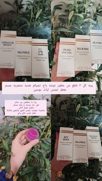 حجز خاص • مكياج