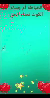 الكوت • أناقة • شغل مرتب