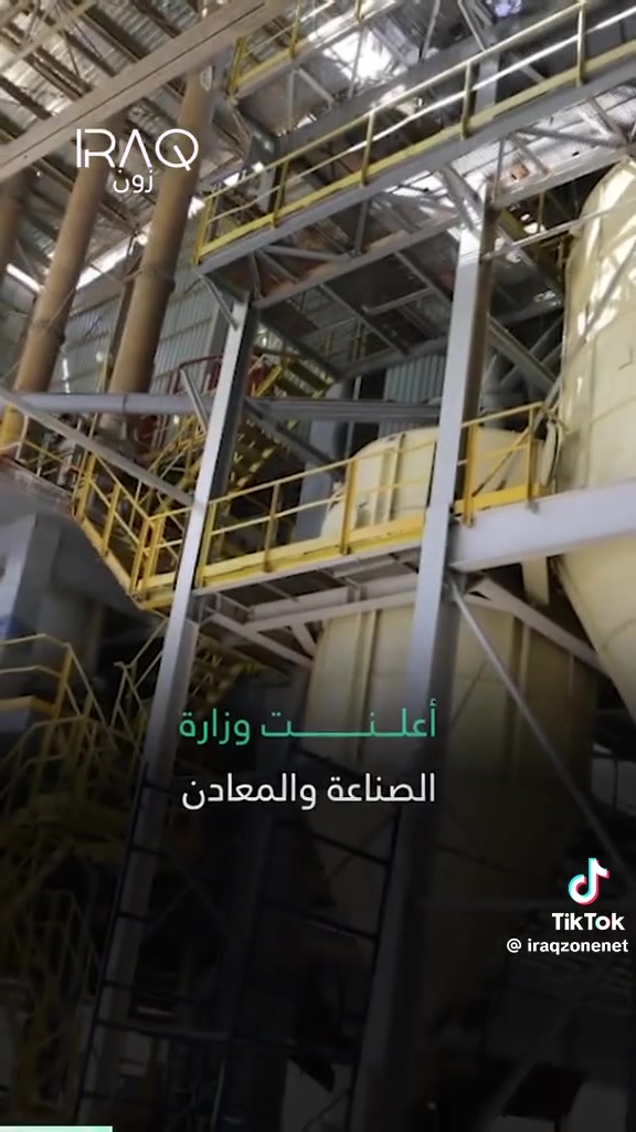 كبريت للبيع رقم تليفون ***********
