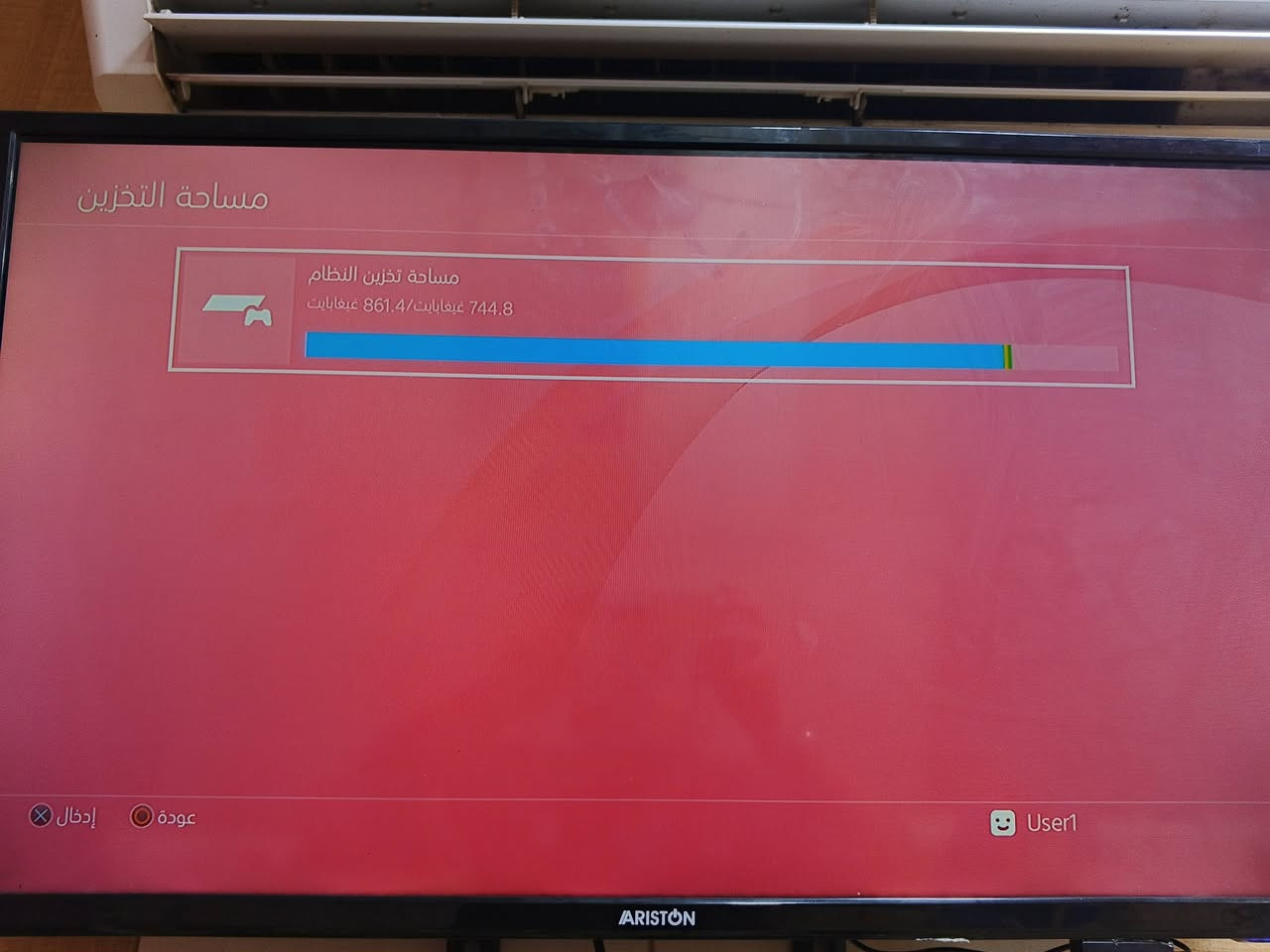 سلام عليكم 🌹
بلي 4 مهكر للبيع مستعجل كامل بس تعال العب وختم 
جهاز مساحته 1 تيرا ويا يدات 2 وكيبلاته جاهزه 
بي 12 لعبه تختيم وحرب وقصص وغيرهه
ويا يو اس بي حجمه 580 جبير وثكيل حمايه بي من التلف
جهاز رايده ب 275 
مكاني بصره جمهوريه شارع المكاتب 
رقمي *********** مو شراي لا تتصل رجائا 🌹
