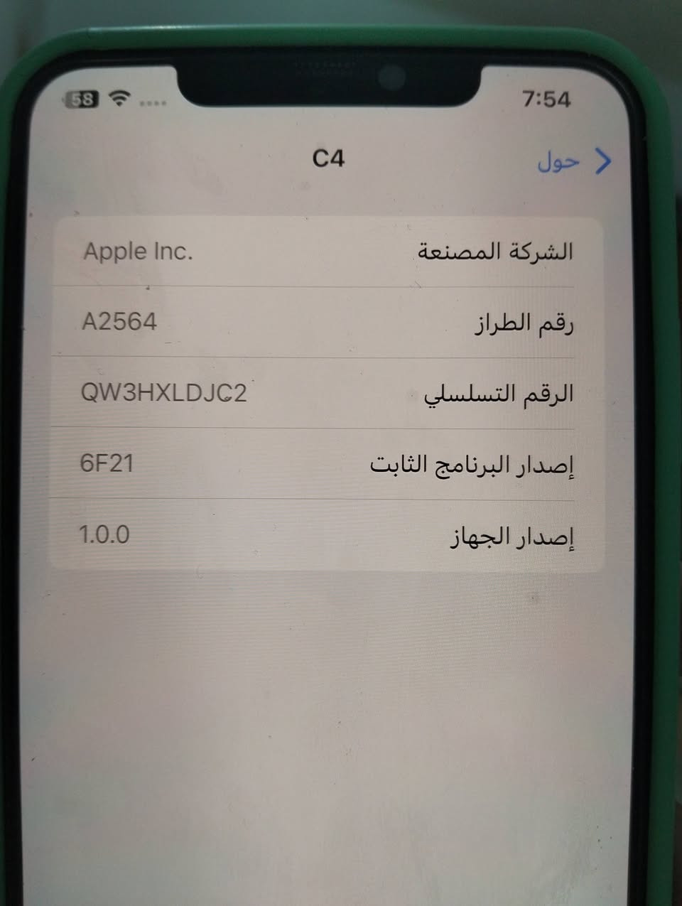 السلام عليكم
سماعات أيربودز الجيل ال3 أمريكي اصلي ماستر 
بيهن مشكله بلاتصال تربط وتفصل من الجهاز 
موضح بلفديو 
وشاحنه أبل أصليه مال جهاز شرط امريكيه 
+كيبلها الاصلي متواجد خاص + واتساب 
الي يحب يتواصل وبلخدمه مكاني المحموديه +توصيل موجود ***********
