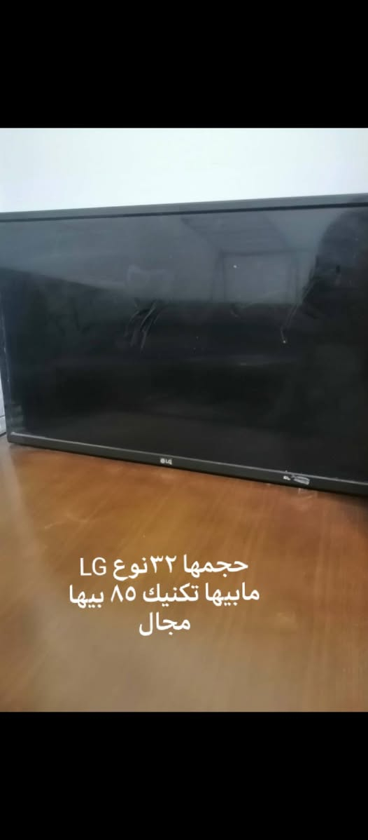 الضفيره 4خطوط والخامس رفيع يلفهن سيم فافون تجي تغذي فرع كامل


**إذا كنت صاحب هذا الإعلان وتريد حذفه لأي سبب، رجاءا أرسل رسالة إلى الدعم الفني**