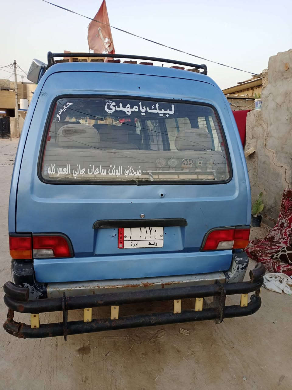 آسيا البيع موديل 94 العنوان كربلاء سنويه ما صاقطه نهاية 26 مصفره هيئه وغرامات


**إذا كنت صاحب هذا الإعلان وتريد حذفه لأي سبب، رجاءا أرسل رسالة إلى الدعم الفني**