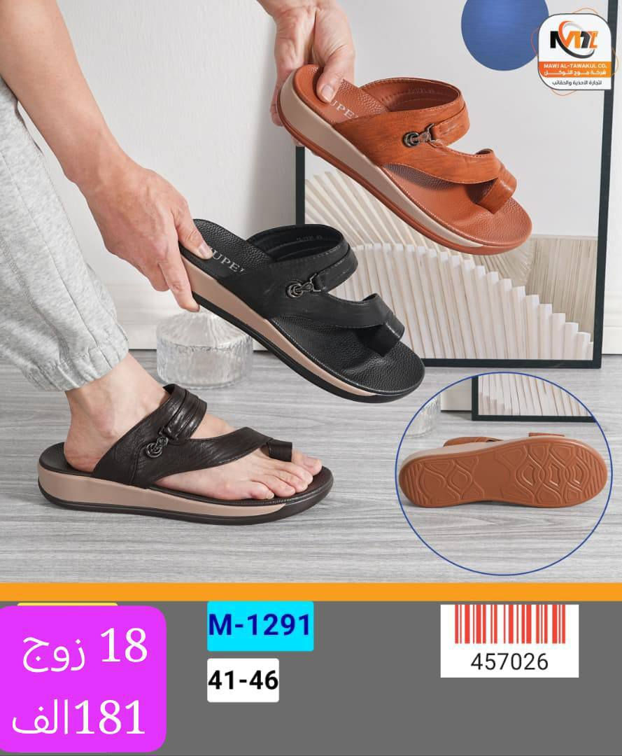 شحاطه رجـــــالــي طـــــبي كوالتي 
الاسعــار والتفاصيل داخل الصور 
توصيل لجميع المحافظات 🇮🇶


**إذا كنت صاحب هذا الإعلان وتريد حذفه لأي سبب، رجاءا أرسل رسالة إلى الدعم الفني**