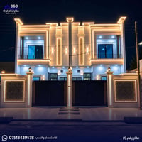 كركوك حي النصر الثانية • دارين • ١٥٠م