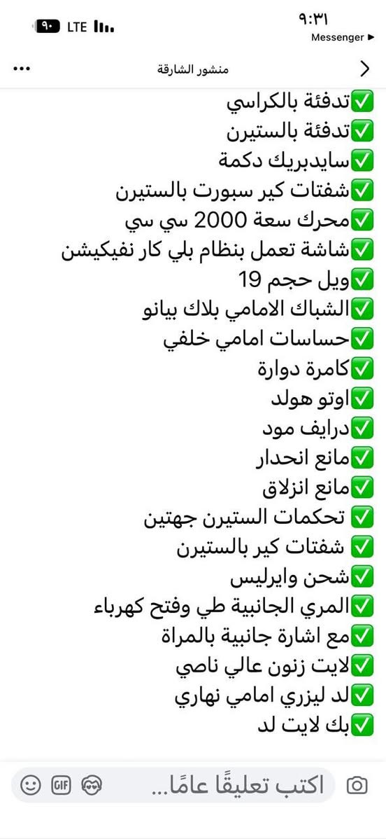 التفاصيل داخل الصور
السعر 233 وبيه مجال
للاتصال ‭0771 145 7488‬
