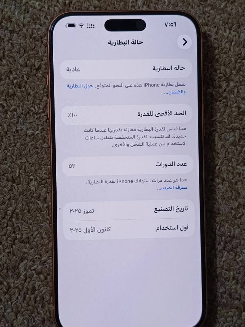 ايفون 17 برو ماكس ذاكره 256 سعر مليون و 900 جديد كامل ملحقات


**إذا كنت صاحب هذا الإعلان وتريد حذفه لأي سبب، رجاءا أرسل رسالة إلى الدعم الفني**