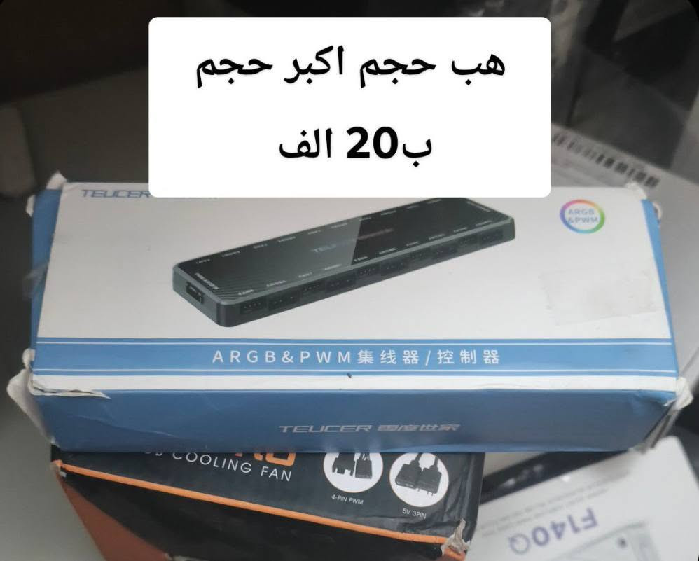 مبردات هوائيه و فانات وهاب للبيع الأسعار بالصوره ومتوفر توصيل لي كل لعراق


**إذا كنت صاحب هذا الإعلان وتريد حذفه لأي سبب، رجاءا أرسل رسالة إلى الدعم الفني**