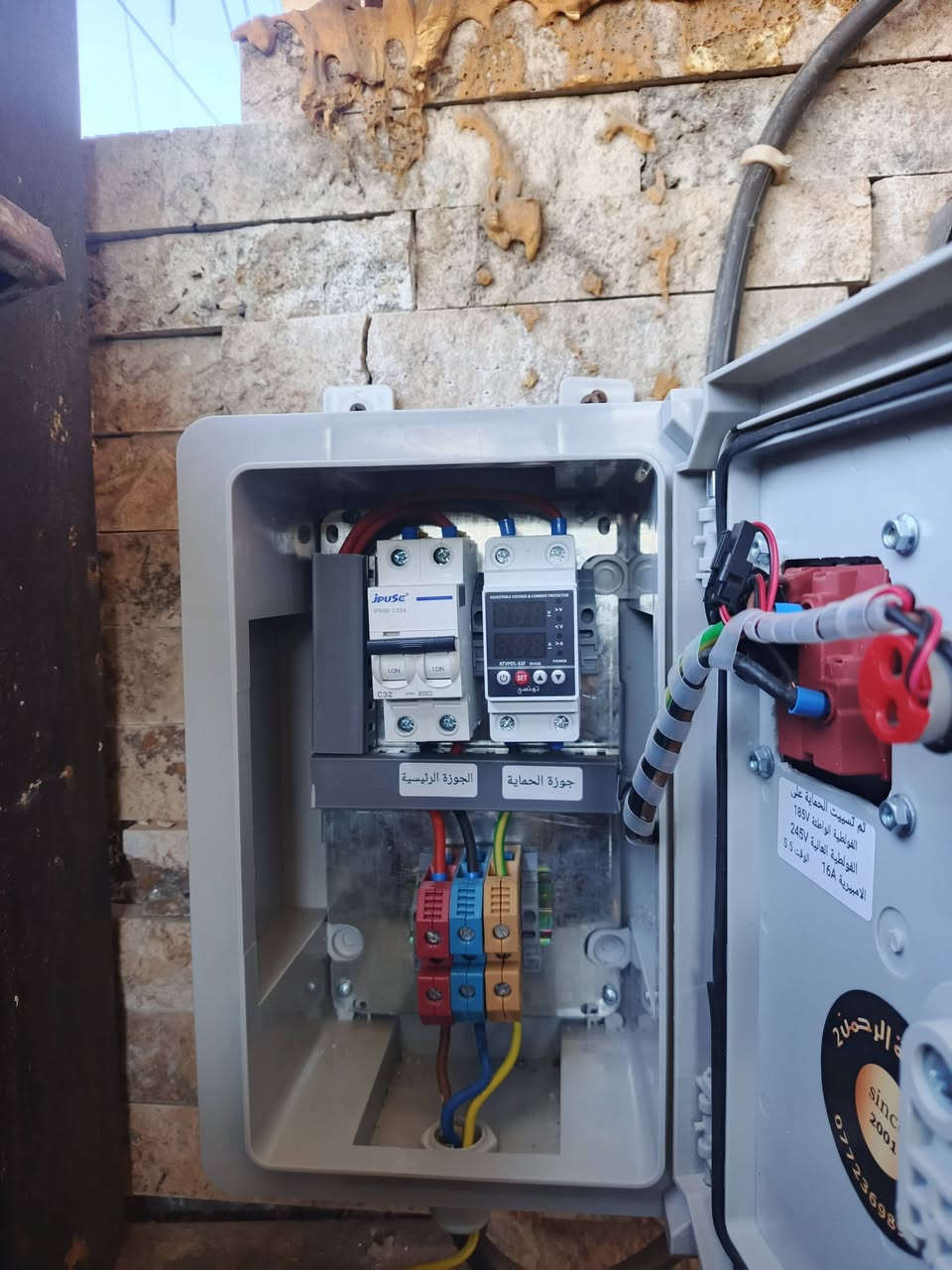 السلام عليكم للبيع بورد حمايه الشحن جديد سعره 65 مكانه البياع ***********
