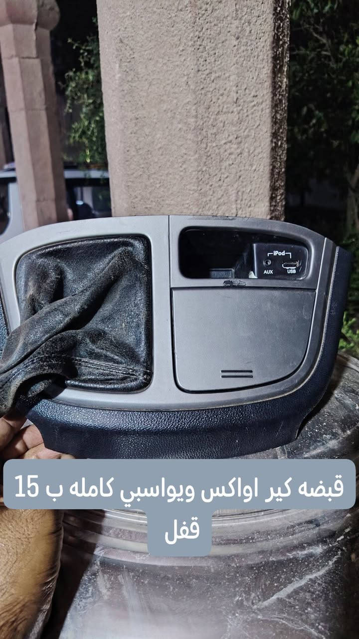 غراض ستاركس مكاني حله مركز ***********
