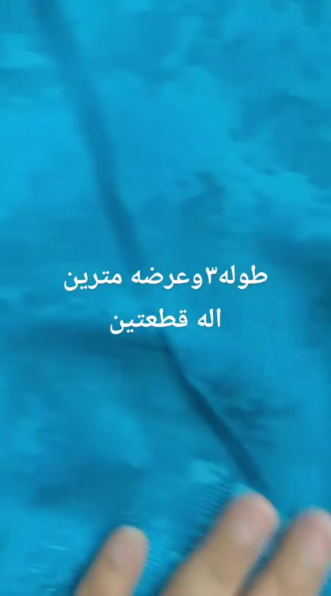 كلمن وسعره 
بغداد حي جهاد قرب مسبح رافدين


**إذا كنت صاحب هذا الإعلان وتريد حذفه لأي سبب، رجاءا أرسل رسالة إلى الدعم الفني**