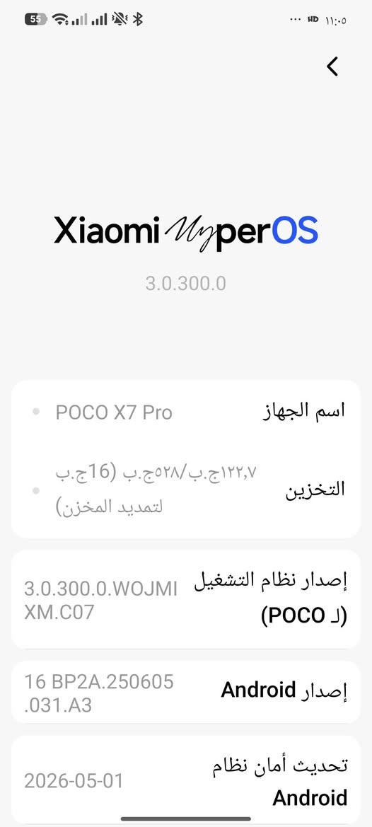 سلام عليكم بوكو x7 برو  جهاز مكفول ما مبدل بي اي شيء جهاز يفعل 120 فريم بلبوبجي عدد دورات شحن 290 ونسبه بطاريه 97  كامل ملحقاته سعره ٣٨٠ وعندي توصيل لجميع محافضات عراق ومكاني بغداد جسر ديالى*********** رقم  واتساب فقط
