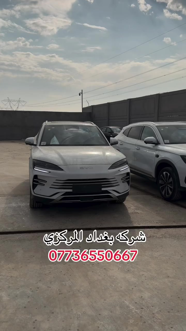 وصل الجديد فقط يم معرض بغداد المركزي الاسعار نار وشرارر فول موصفات الجديد الجديد وفرت لكم شركه بغداد المركزي المميز متوفر بالاون الابيض والسمنتي تجدونه في صاله عرض شركة بغداد المركزي 
العنوان 🚘
الفرع الاول : معارض البياع شارع الاول مقابل محطه وقود السيديه معرض بغداد المركزي 
الفرع الثاني : سيطره 75 معارض مدخل بغداد 

☎️***********☎️
☎️***********☎️
