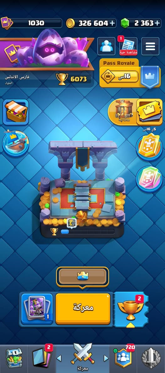 كلاش اوف كلانس مربوط بكلاش رويال للبدل على فري فاير


**إذا كنت صاحب هذا الإعلان وتريد حذفه لأي سبب، رجاءا أرسل رسالة إلى الدعم الفني**