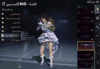 حساب ببجي عالمية مستوى85 مستوى المجموع 66  سعر الحساب جان 550 وصار 500 الف قفل مكاني بغداد الحرية الحساب تجي تاخذه من باب البيت  رقمي ***********
