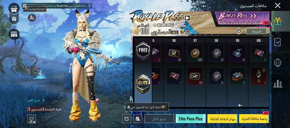 حساب بوبجي للبيع
لفل المجموعه49
المثكات51
خوذ لا يوجد مثك
جنط 1مثك
اسلحه تطور12
شخصيات ساره و اندي وآنا
السعر:80وبي مجال قليل
وجه بوجه داخل الرمادي قرب فندق الانبار الدولي 
تواصل خاص❤️❤️


**إذا كنت صاحب هذا الإعلان وتريد حذفه لأي سبب، رجاءا أرسل رسالة إلى الدعم الفني**