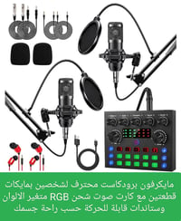 سعر نهائي • توصيل • للبيع