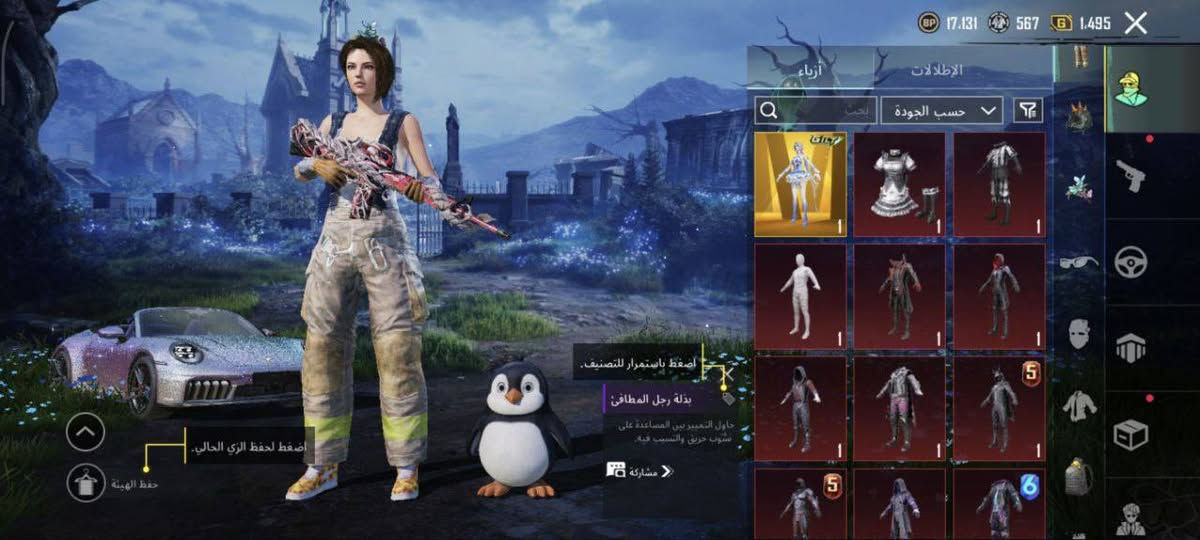 للمراوس فقط شعندك تعال لوبي 5175449146 مامتواجد خاص


**إذا كنت صاحب هذا الإعلان وتريد حذفه لأي سبب، رجاءا أرسل رسالة إلى الدعم الفني**