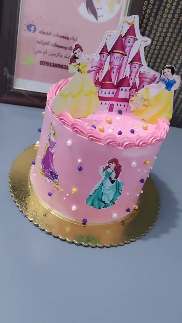 كيك معجنات الغزاليه


**إذا كنت صاحب هذا الإعلان وتريد حذفه لأي سبب، رجاءا أرسل رسالة إلى الدعم الفني**