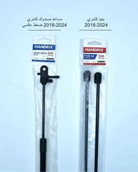 دبلات صندوق وبنيد • كامري افلون • بغداد السنك