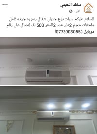 سبلت • جنرال • عدد ٢