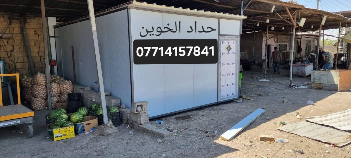 حداده الاخوين اعمال سندويج عنوان بغداد ***********👍🏻🇮🇶
