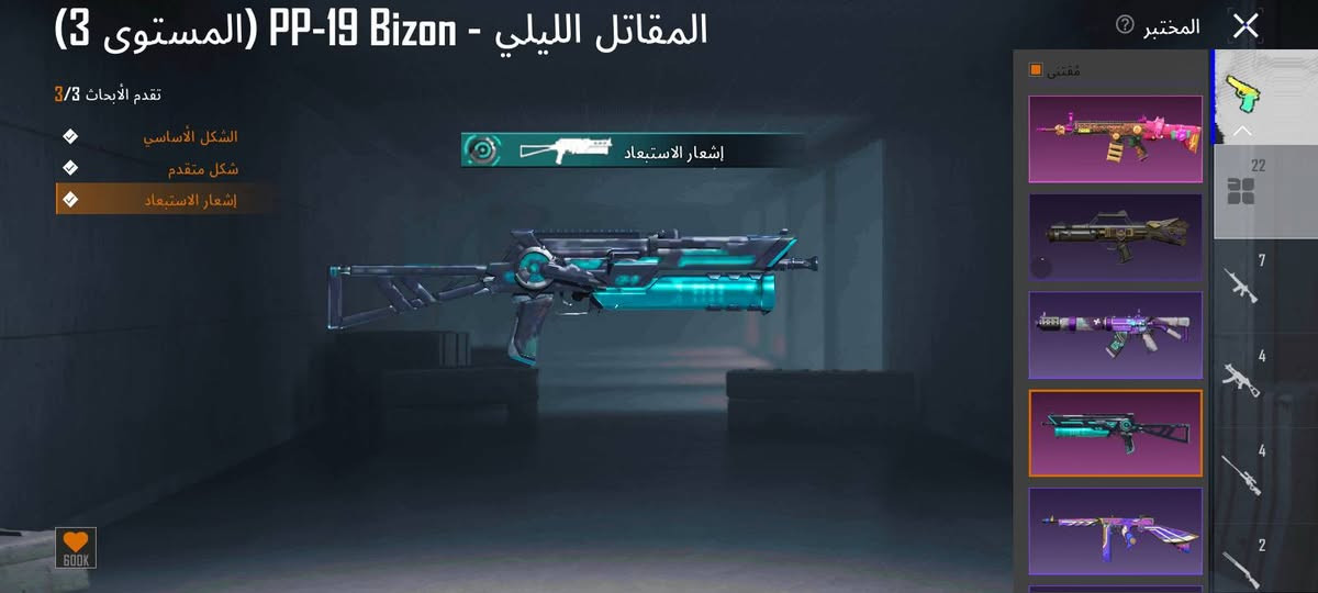 السلام عليكم الحساب للبيع التفاصيل مثل ماموضح بل تصوير  السعر 75   المستو 69 الحساب مشحون. وبي 390 شده المكان موصل الجانب الايمن البيع وجه لوجه بي ميتريل 2.وكرستال 2 ربط جيميل. وربط داخلي. بنفس الجيميل مشحون 11 موسم  واصل100


**إذا كنت صاحب هذا الإعلان وتريد حذفه لأي سبب، رجاءا أرسل رسالة إلى الدعم الفني**