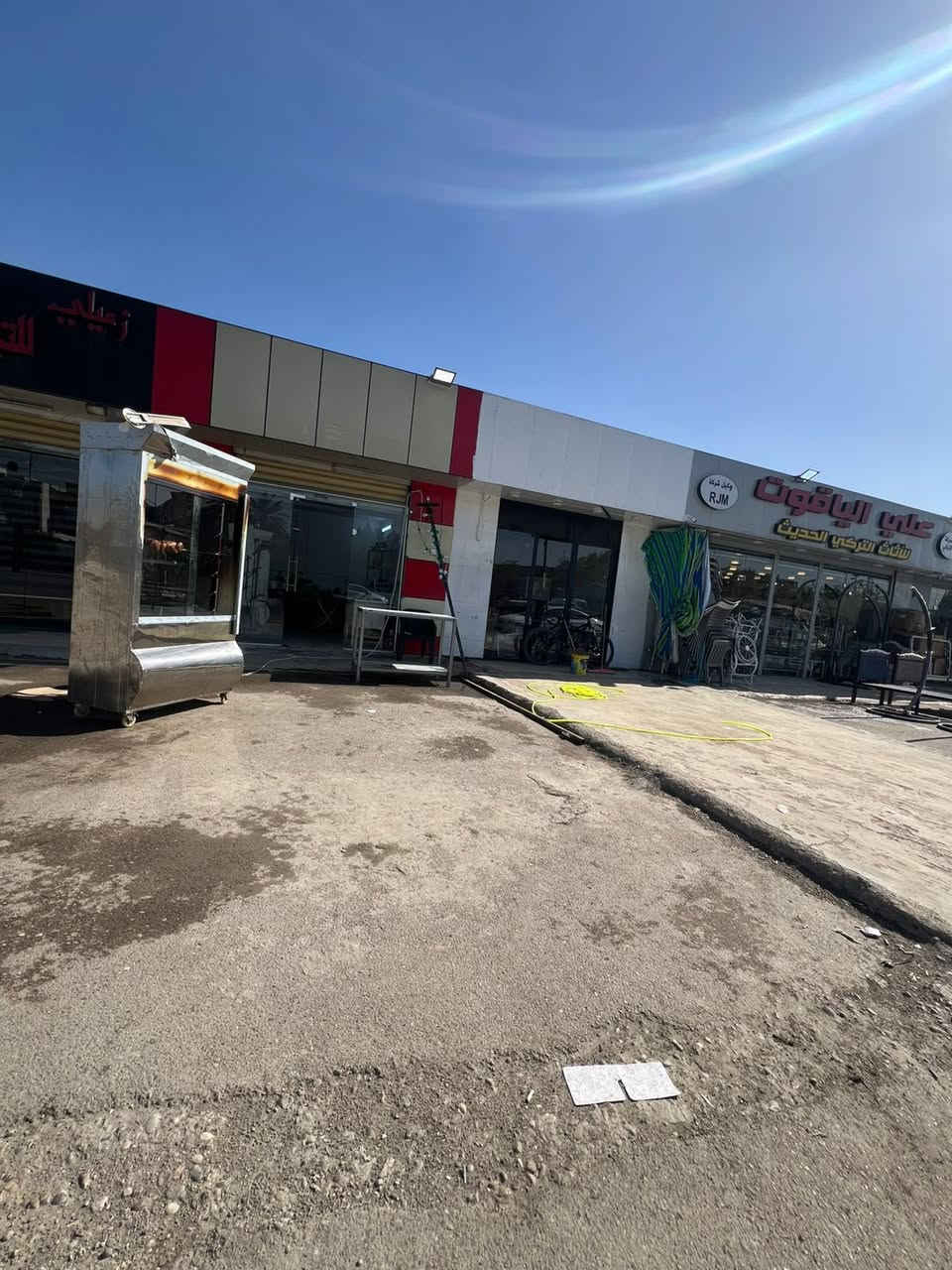 على بركة الله وبمناسبة قدوم شهر رمضان المبارك نعلن افتتاح مطعم دجاج سفري دجاج عراقي من شركة البوادي. 
دجاجة مشوية مع الرز والمرق. حي الجهاد / محلات مدينة العاب حي الجهاد/ مجاور محل علي الياقوت


**إذا كنت صاحب هذا الإعلان وتريد حذفه لأي سبب، رجاءا أرسل رسالة إلى الدعم الفني**