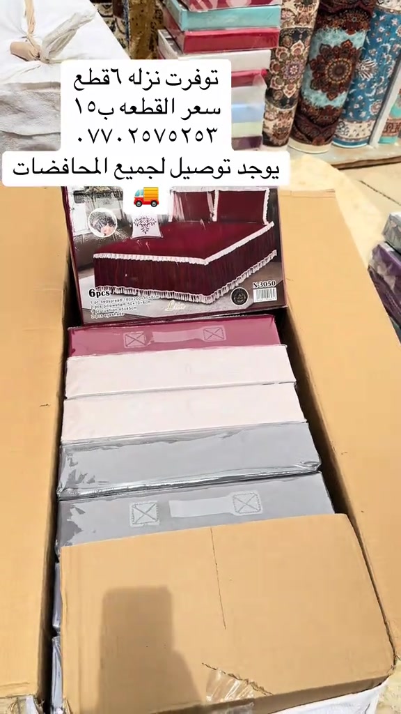 #مشاهير_تيك_توك  بغداد مدينه الصدرفي اور الشعب #جميع_محافضات_العراق #بخيل_المايصلي_ع_النبي #جمله_مفرد #الكراده 


**إذا كنت صاحب هذا الإعلان وتريد حذفه لأي سبب، رجاءا أرسل رسالة إلى الدعم الفني**