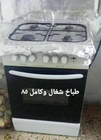 فرن • فرن مستعمل • فرن للبيع • أفران • مستعمل للبيع • أجهزة منزلية مست...