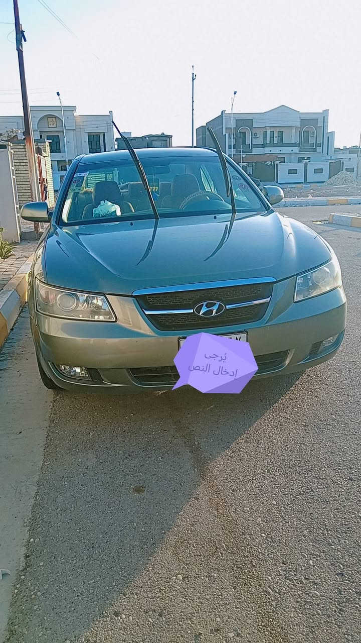 السلام عليكم
سوناتا للبيع فقط ٢٠٠٨
ليبل واحد
بيه قطعتين فقط خارج جاملغ امام السائق وجاملغ خلف السكن
كير مكفول صدر جديد تاير جديد
محرك ٢٤٠٠ مكفول
غرفه جديده ودوشمه
وتجي وتشوف بعينك
رقم انبار
السعر ١١٥$
عامرية الفلوجه ***********
