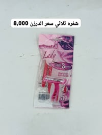 💡 محتار من وين تكمل تجهيز بيتك أو مشروعك؟ عدنا كل المواد اللي تحتاجها ...