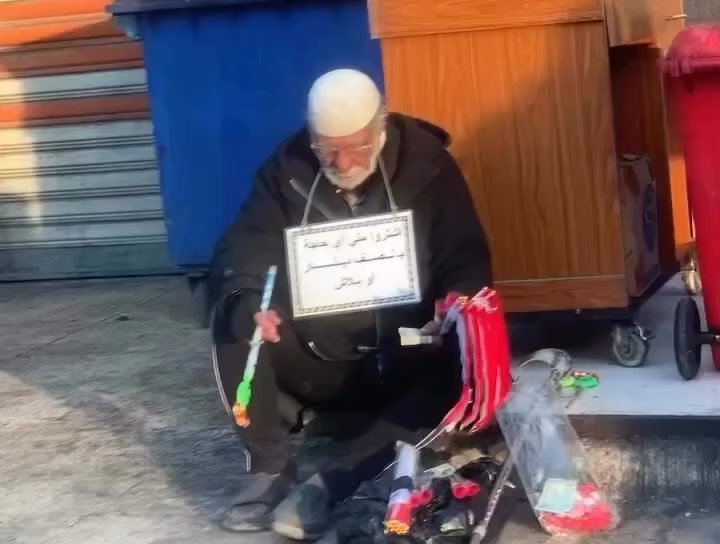 حاج عراقي يجلس على الرصيف يبيع اعلام العراق ويضع لافته " اشتروا مني اي حاجه بنصف دينار او بلاش " 💔


**إذا كنت صاحب هذا الإعلان وتريد حذفه لأي سبب، رجاءا أرسل رسالة إلى الدعم الفني**