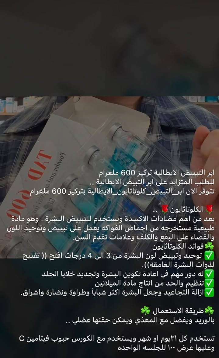 الحجز خاص 😍


**إذا كنت صاحب هذا الإعلان وتريد حذفه لأي سبب، رجاءا أرسل رسالة إلى الدعم الفني**