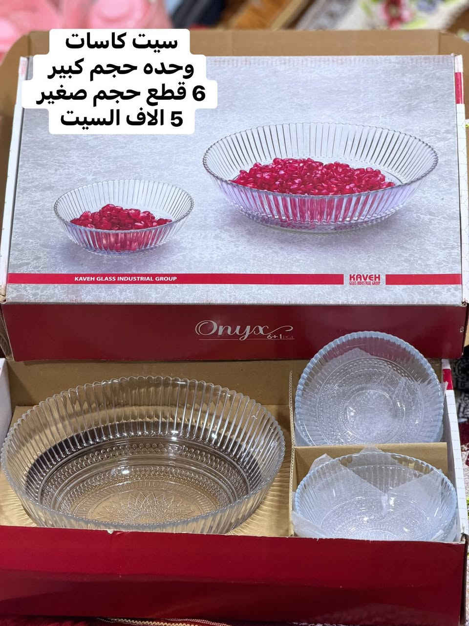 🔥 بضاعة اليوم 🔥 
🎗️اهلاً بكم في مجمع ضياء مهند ومجمع رضا عويز 🎗️ 
مجمع ضياء مهند / السماوه / عكد الجامع نفس مجمع رضا عويز توجد خدمة توصيل / *********** 🛵
يحتوي المنشور على اكثر من  25 صوره 🔥
