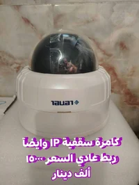 بغداد _ الكرخ _ حي الأعلام الأتصال عالرقم واتس 07714122787