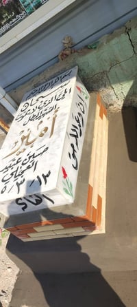 بسم الله الرحمن الرحيم قال تعالى: ﴿وَكُلُّ نَفْسٍ ذَائِقَةُ الْمَوْتِ﴾...