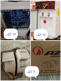 للبيع مفرغة هواء صاروخية  غير مستخدمه اشتريته ٥٥ الف ابيعها ٣٠ مبردة ر...
