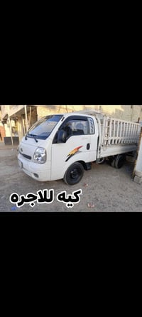 كيه للاجره للستفسار 07728487407