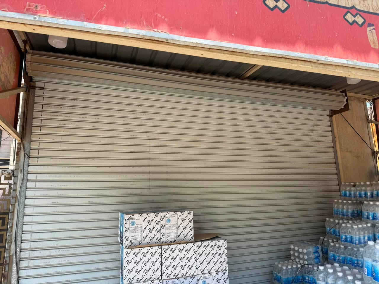 سلام عليكم يوجد سندويج  البيع مستخدم ثابت حالين هوه محل طوله ١٣متر عرض ٥ متر يحتوي على باب كبنك عنوانه بغداد السيديه ***********
