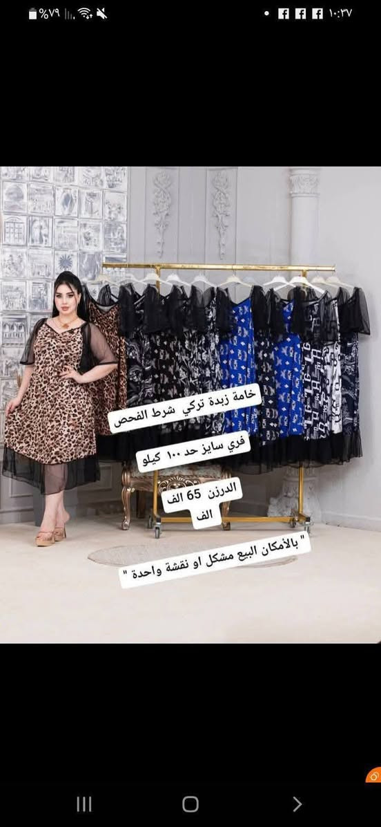 جمله ومفرد اقل طلب نص درزن


**إذا كنت صاحب هذا الإعلان وتريد حذفه لأي سبب، رجاءا أرسل رسالة إلى الدعم الفني**