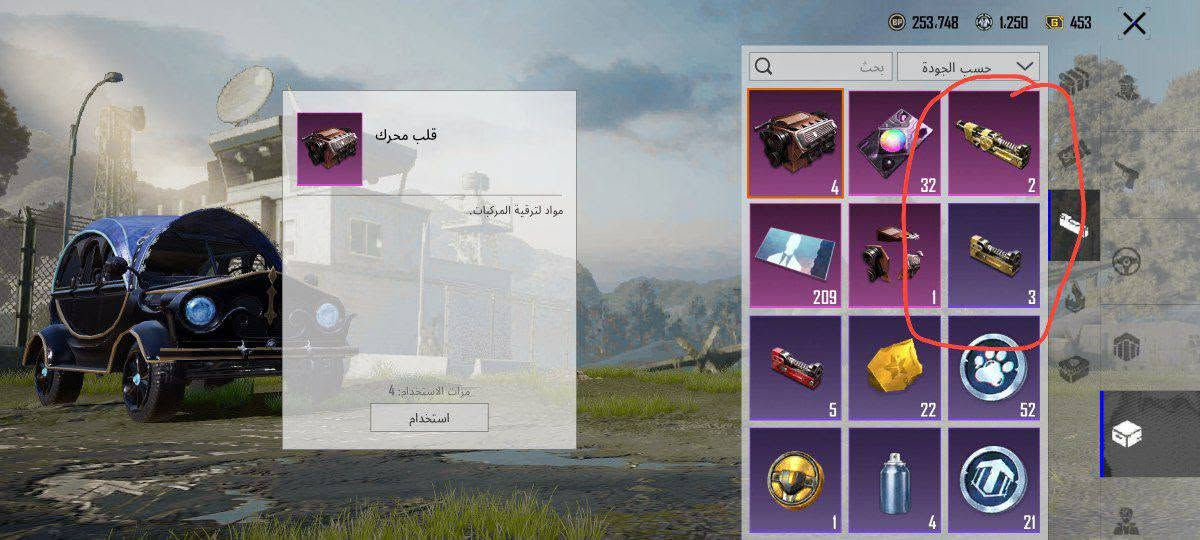 حساب ببجي مراتب للبيع وجه لوجه مكاني موصل أيسر حي صدام سعر 60 وبيه مجال حك جيتك.
تفاصيل اكثر خاص .


**إذا كنت صاحب هذا الإعلان وتريد حذفه لأي سبب، رجاءا أرسل رسالة إلى الدعم الفني**