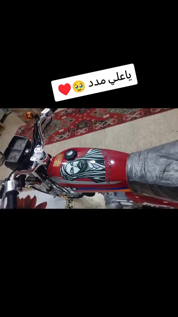 سلام عليكم دراجه للبيع نامه متياز مديل 27 اوراق اسكنر اسكنر اسكنر جديده صار شهر طالعه من وكيل اول تبديله دهن كفاله عامه لاتراسلني دكلي شبيه كفاله عامه السعر خاص او اتصال *********** مكان دوانيه
