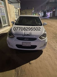 اكسنت • ٢٠١٥ • ٩٧ الف كم