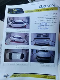 مرخصة الادمن K5 خليجي 2023 ماشي 77 الف نص فول مكينه 2000 دوش رقم اربيل...