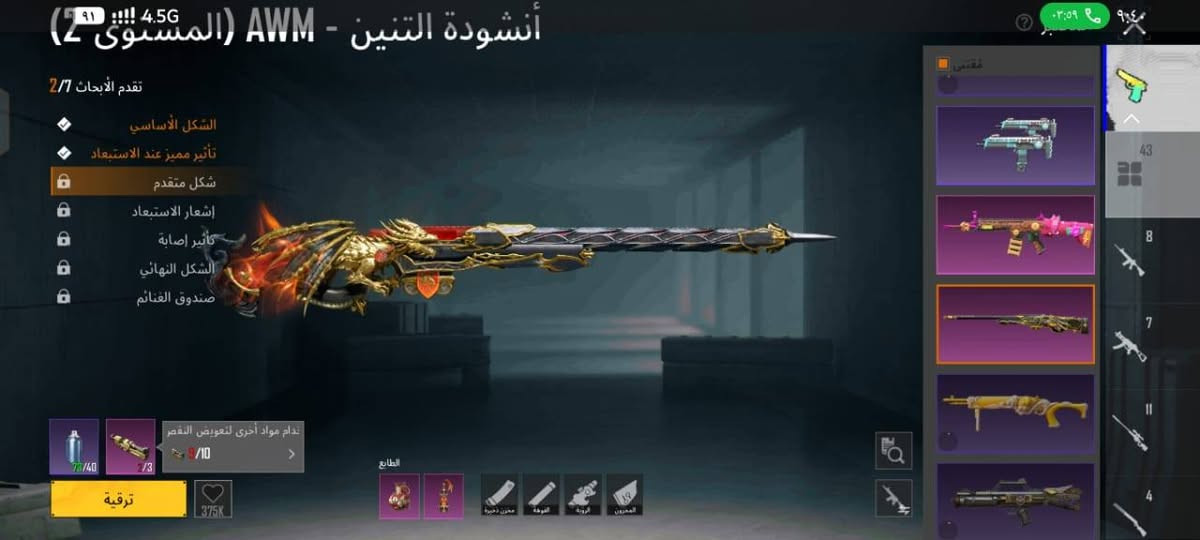 حساب بوبجي للبيع مكاني حيانيه أبيع وجه لوجه سعر 200وبي مجال قليل رقمي ***********
